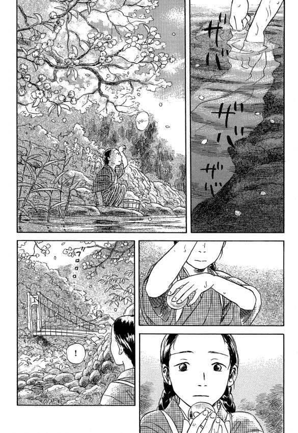 Suiiki_v1_089.png